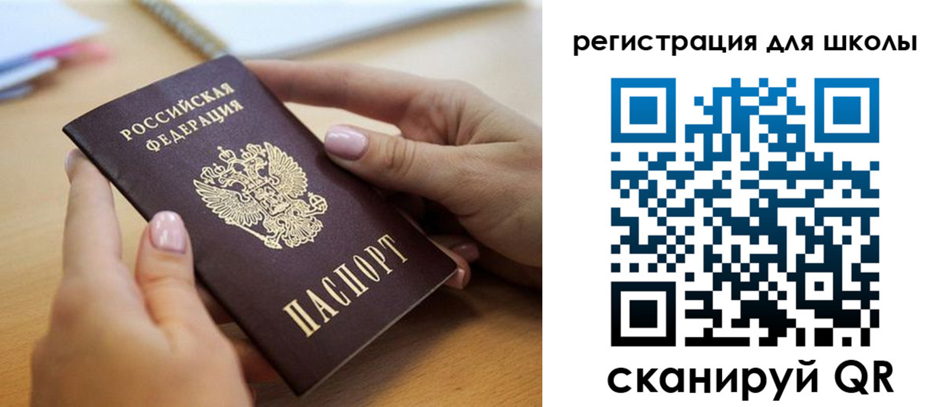 прописка в Краснотурьинске