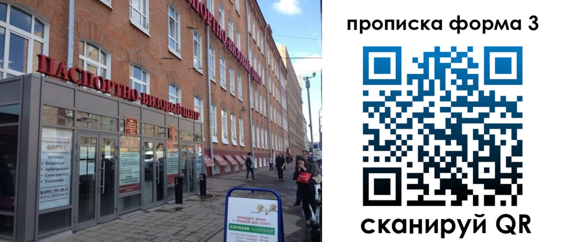 прописка поиск в Краснотурьинске