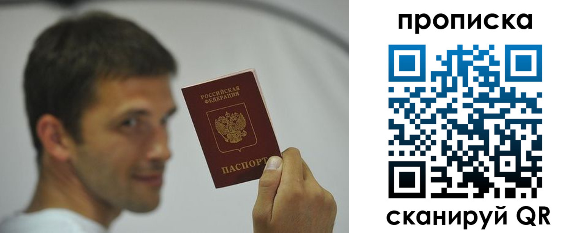 временная регистрация 2025 в Краснотурьинске